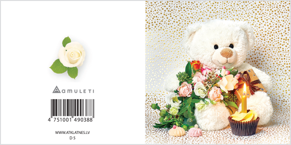 D 5 (dāvanu kartiņa, locīta, 6x6cm)